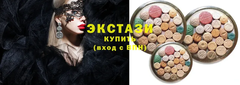 сколько стоит  Орск  Ecstasy Дубай 