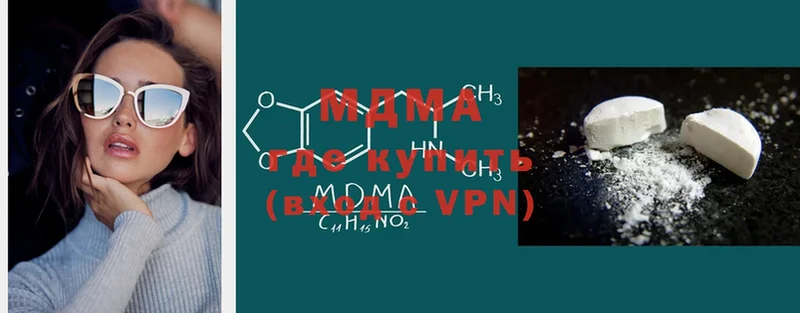 MDMA кристаллы  гидра как зайти  Орск  наркошоп 