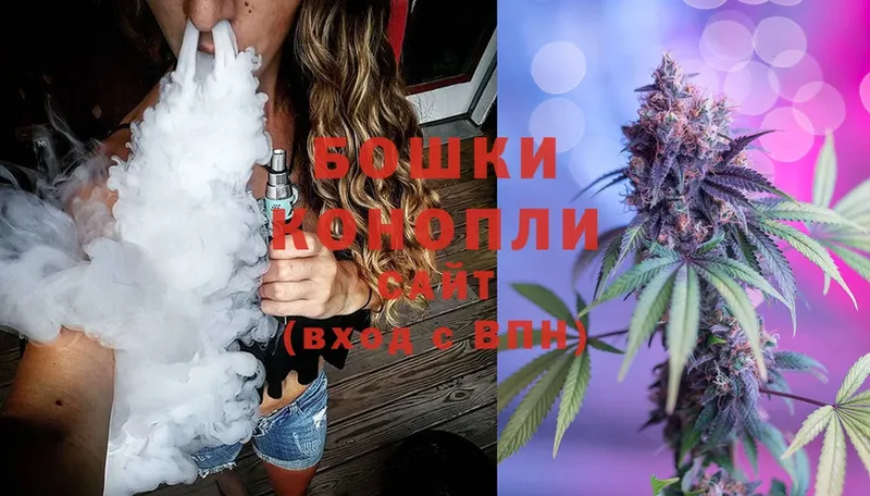 Марихуана White Widow  Орск 